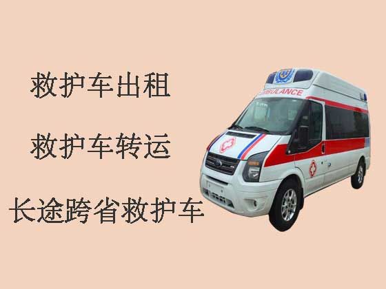 福州120长途救护车出租转运病人